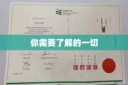 花山你需要了解的一切